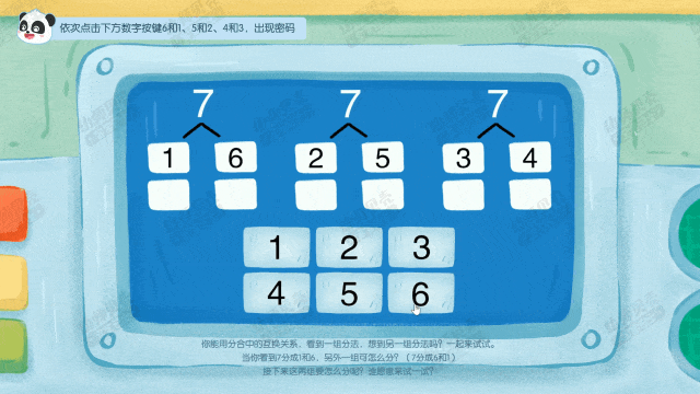 动图2.gif