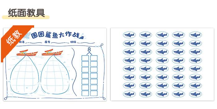 8的分合_详情页_07.jpg