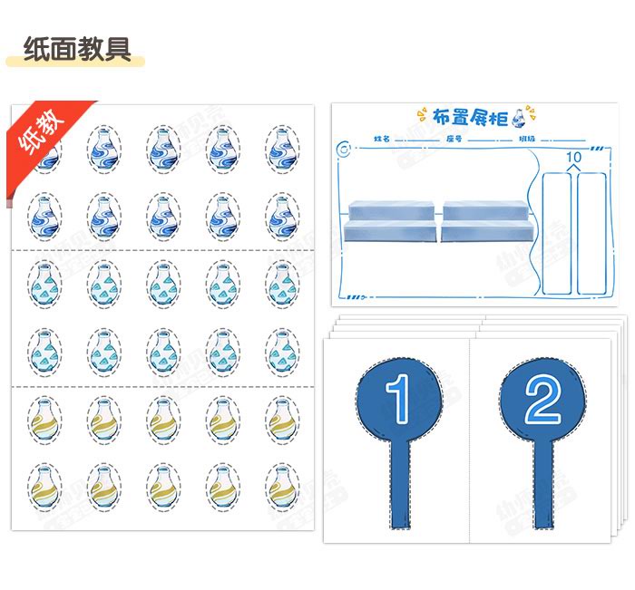 10的分合_详情页_08.jpg