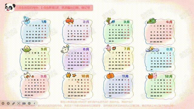 动图1.gif