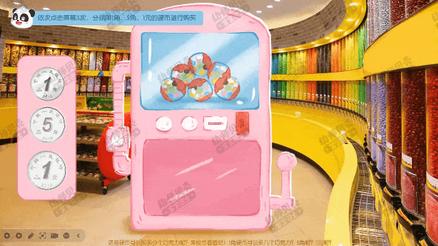 动图.gif
