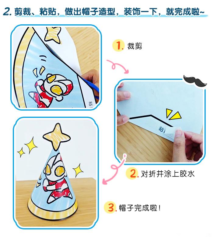 爸爸的专属头衔_详情页_05.jpg