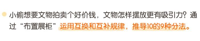 10的分合_详情页_04.jpg