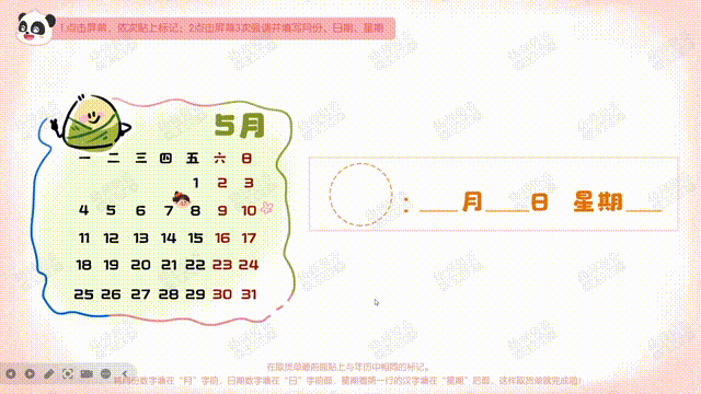 动图2.gif