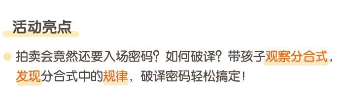 10的分合_详情页_03.jpg
