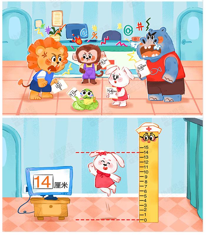 尺子量身高_详情页_03.jpg