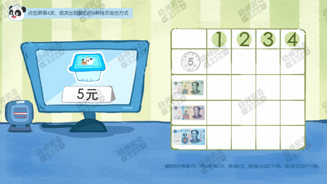 购物场景-动图.gif