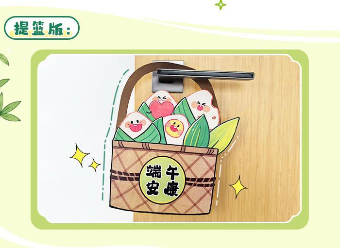 端午至粽趣浓_详情页_10.jpg