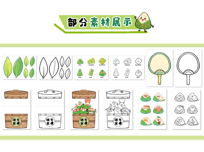端午至粽趣浓_详情页_15.jpg