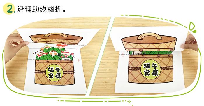 端午至粽趣浓_详情页_08.jpg