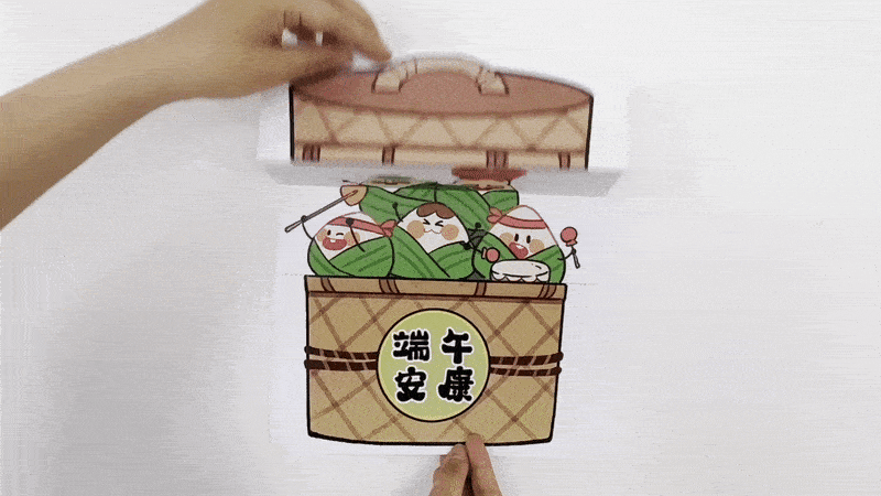 折叠动图.gif