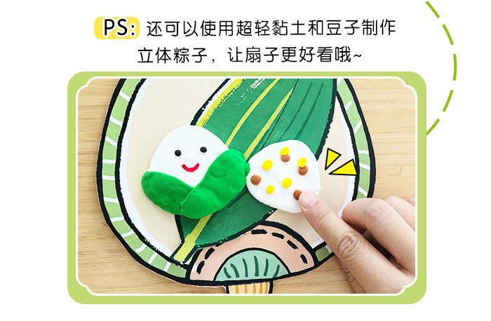 端午至粽趣浓_详情页_05.jpg