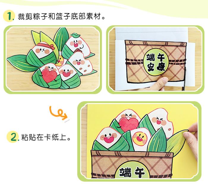 端午至粽趣浓_详情页_11.jpg
