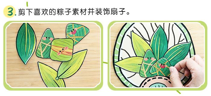 端午至粽趣浓_详情页_04.jpg