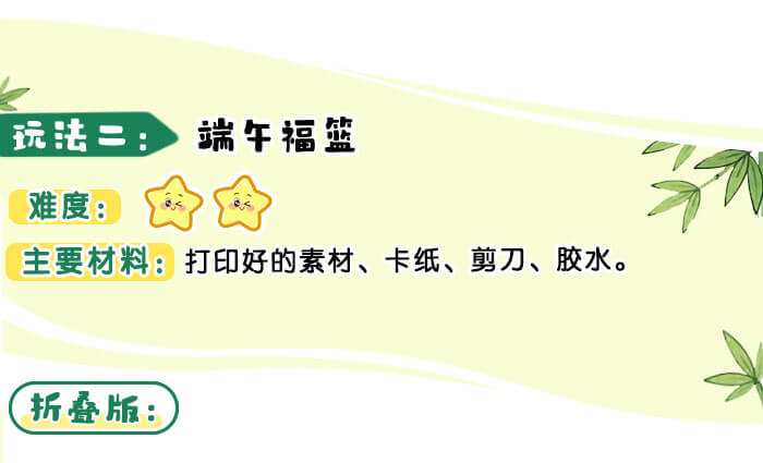 端午至粽趣浓_详情页_06.jpg