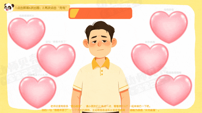 动图2.gif