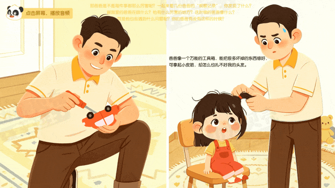 动图1.gif
