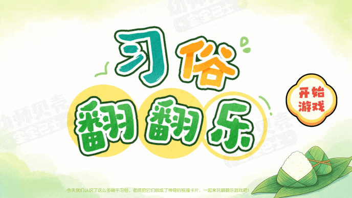 动图2.gif