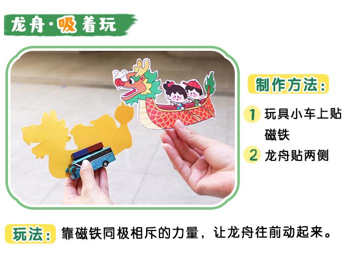 龙舟竞渡_详情页_04.jpg