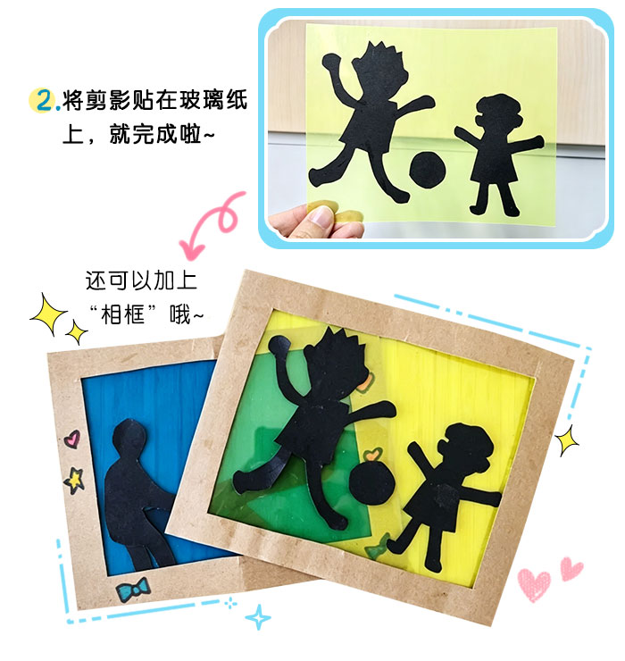 爸爸爱我的身影_详情页_06.jpg