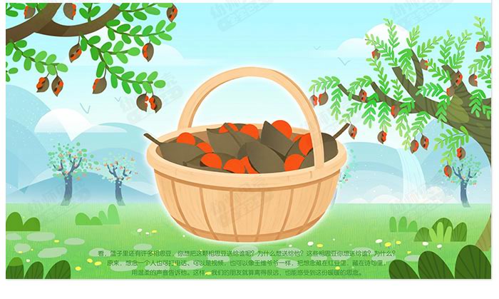 相思_详情页_04.jpg