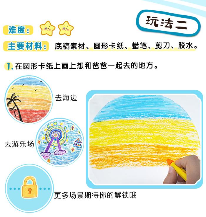 爸爸爱我的身影_详情页_03.jpg