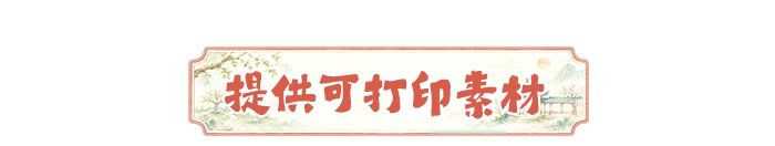 相思_详情页_09.jpg