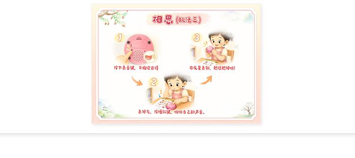 相思_详情页_12.jpg