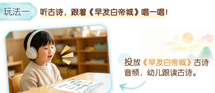 早发白帝城_详情页_08.jpg