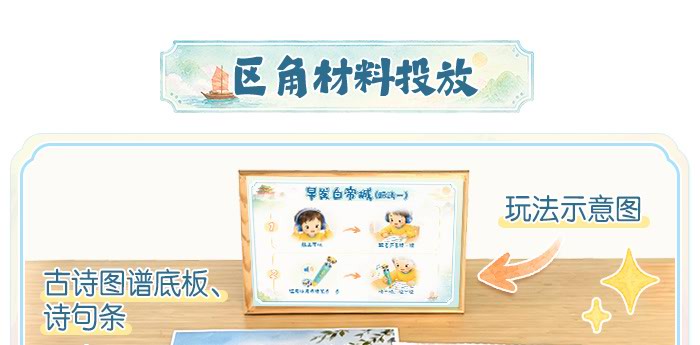 早发白帝城_详情页_03.jpg