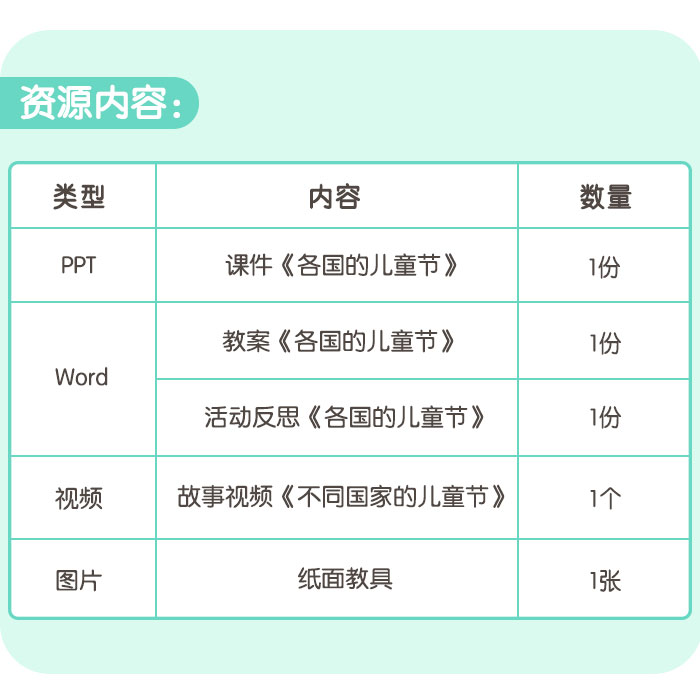 儿童节_07.jpg
