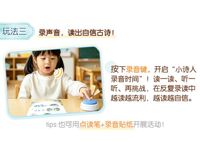 早发白帝城_详情页_11.jpg