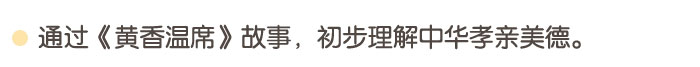 爱满父亲节_详情页_04.jpg