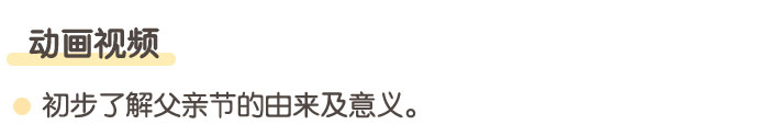 爱满父亲节_详情页_03.jpg