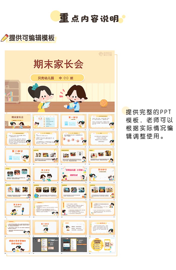 详情页-3.jpg