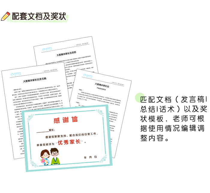 详情页05.jpg