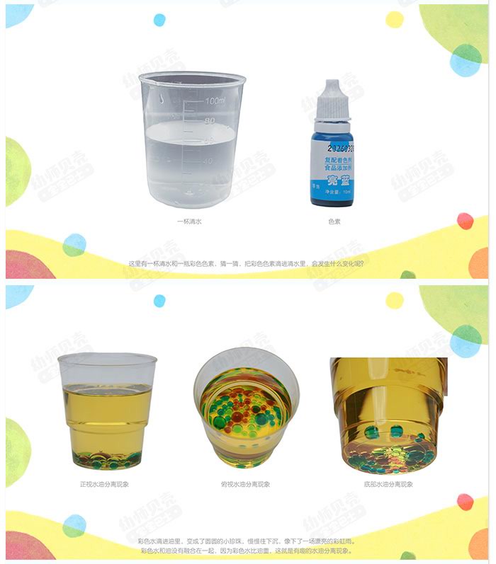 水油分离_详情页_03.jpg