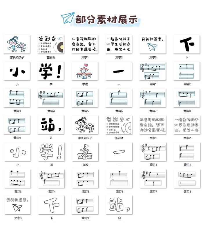 下学期期末家长会_详情页_05.jpg
