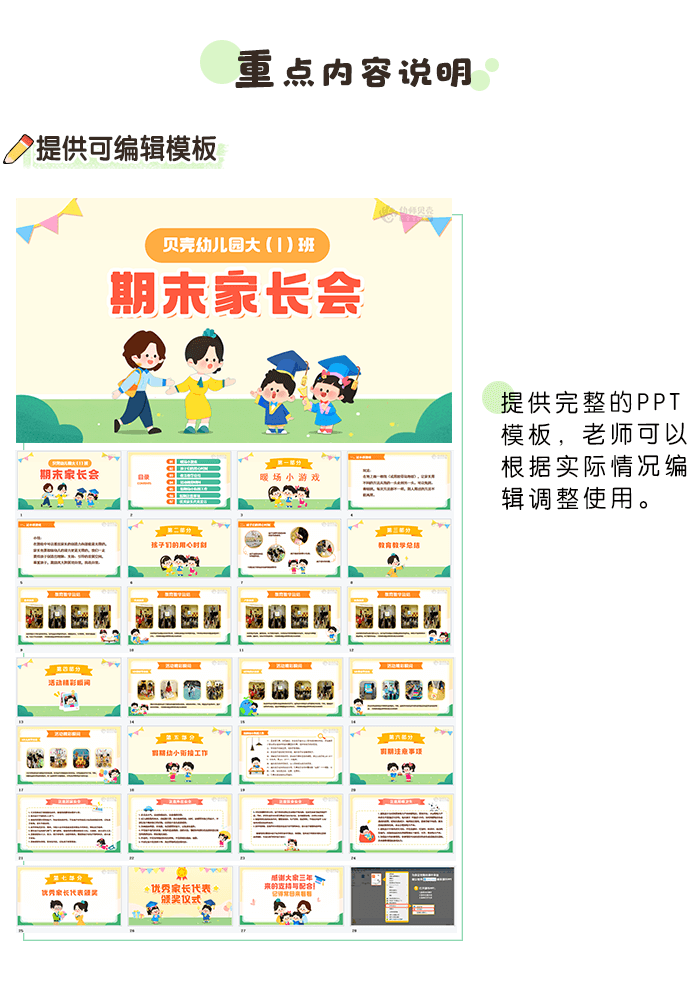 详情页03.jpg