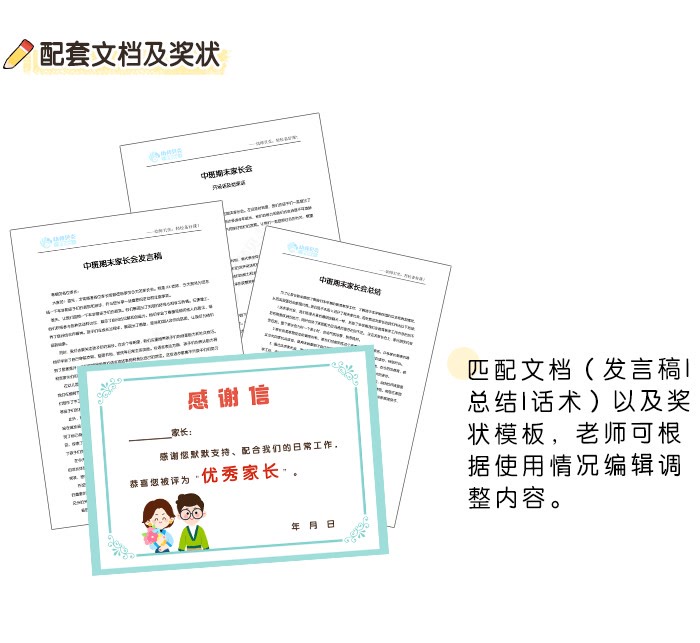 详情页-5.jpg