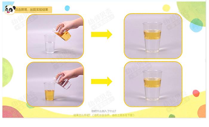 水油分离_详情页_04.jpg