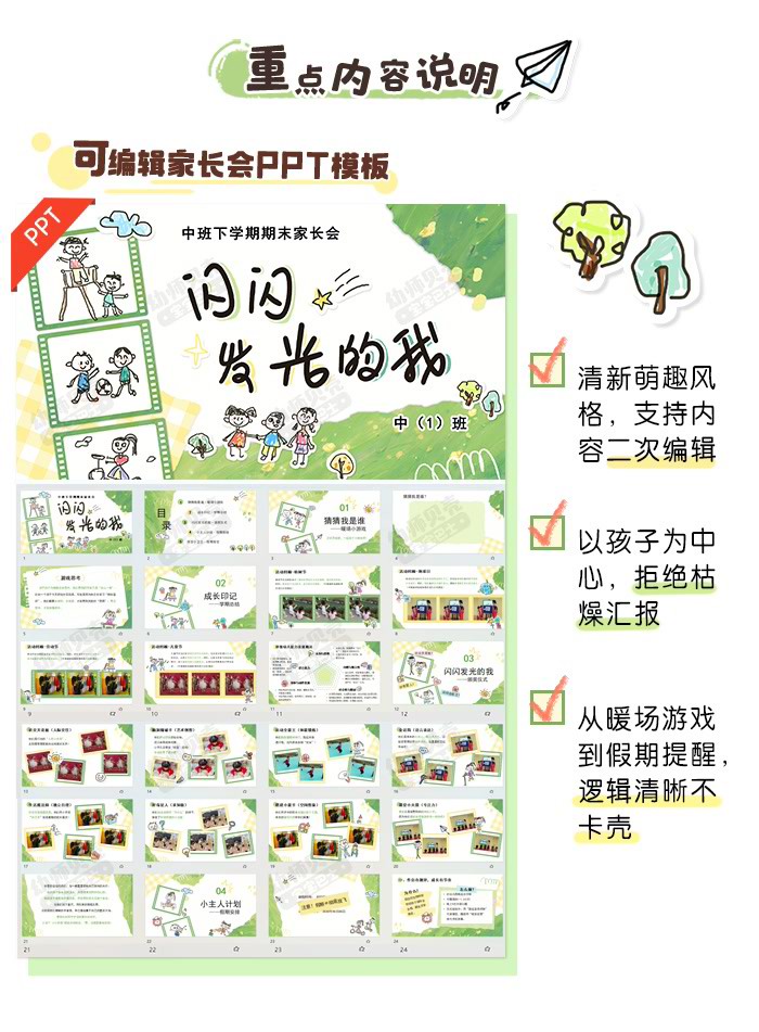 详情页_02.jpg