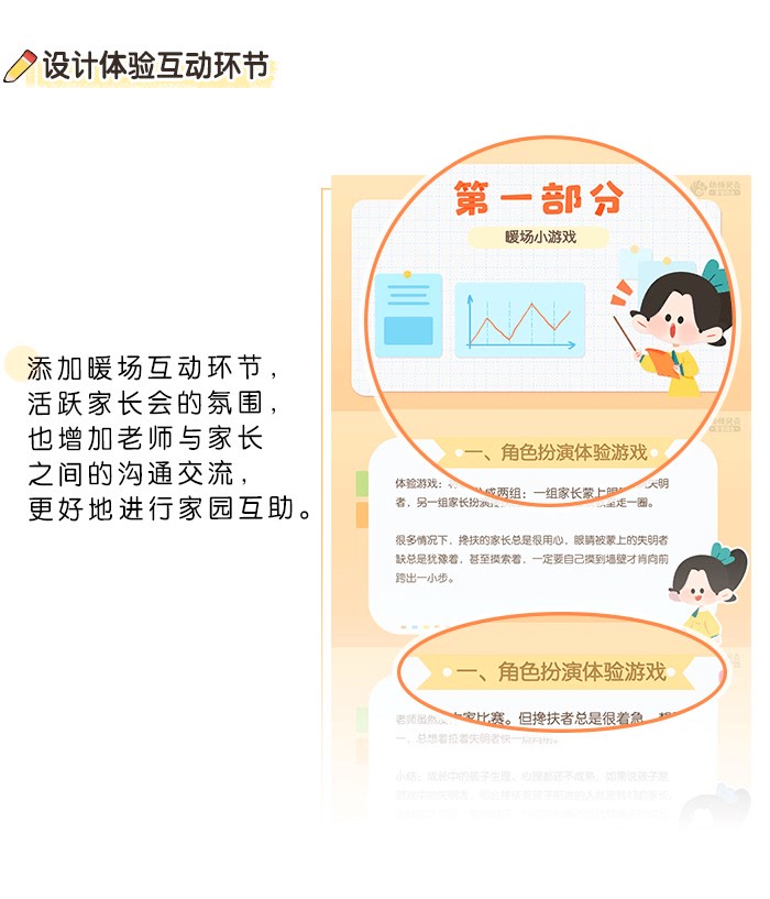 详情页-4.jpg