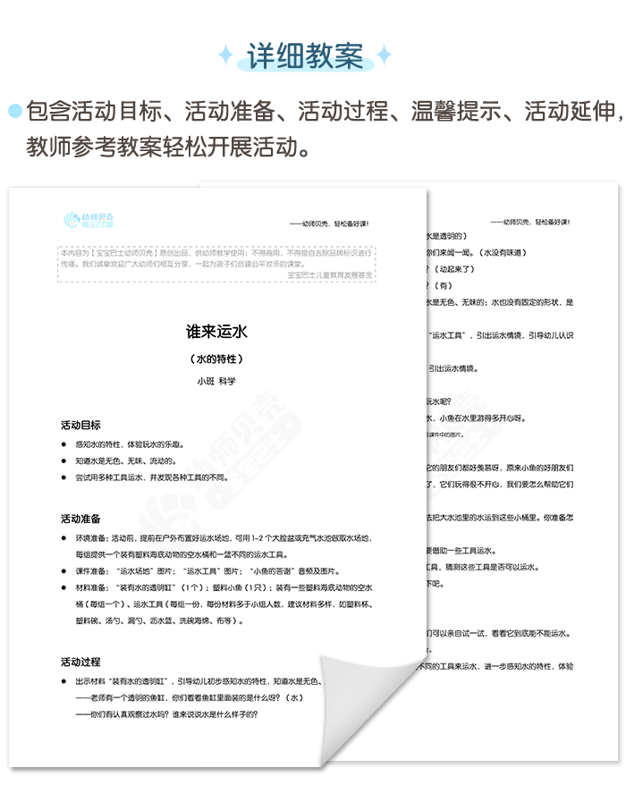 详情页4.jpg