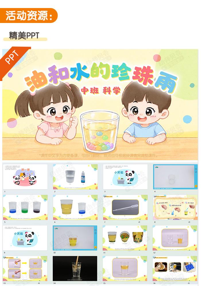 水油分离_详情页_02.jpg