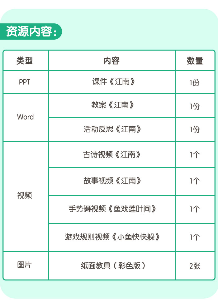 江南_详情页_09.jpg