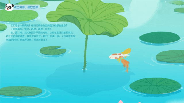 江南1.gif