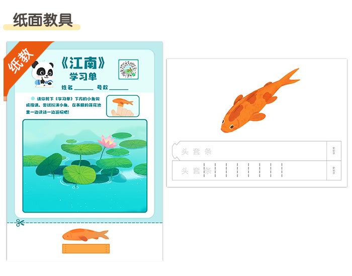 江南_详情页_07.jpg
