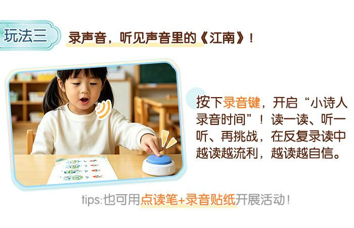 江南_详情页_10.jpg