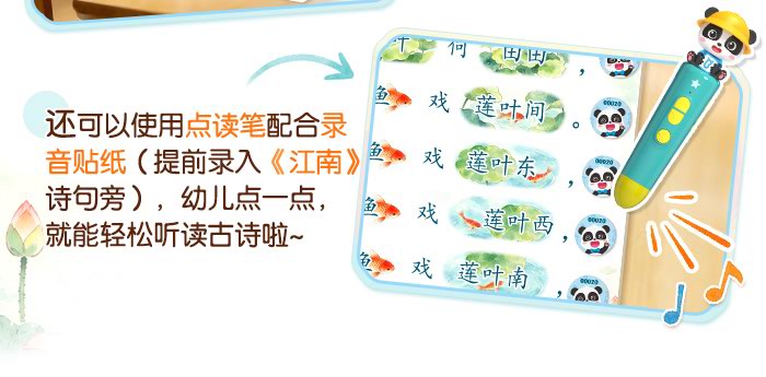 江南_详情页_08.jpg
